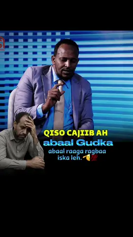 😳.#foryoupage❤️❤️ #viralvideos #somali #somalitiktok #capcut_edit #qiso #fypシ゚ 