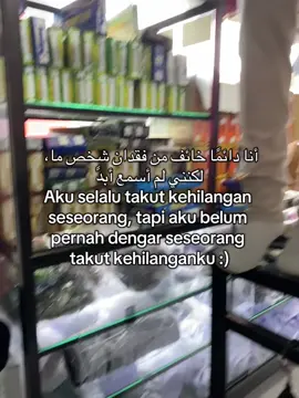 :)#fyopppppppppppppppppppp #katakata #arabic #galau#sad#fypシ 