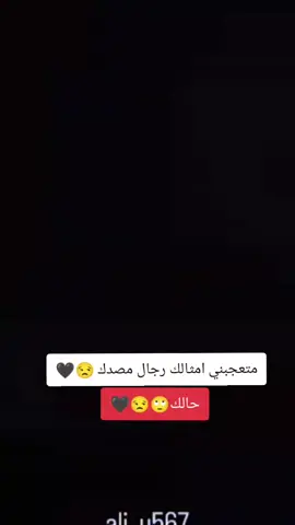 #مالي_خلق_احط_هاشتاقات #ماليه_خلك_احط_هاشتاك #مالي_خلق_احط_هاشتاقات #ماليه_خلك_احط_هاشتاك #شعب_الصيني_ماله_حل😂😂 