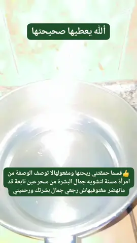 الله يرحم الوالدين لكل فاعل خير🤲🤲🤲🤲