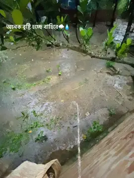 #viralvideo #viraltiktok #foryou #foryoupage❤️❤️ #fh❤️my_love #tiktok #viral #bdtiktokofficial #@TikTok #@TikTok Bangladesh #@For You 