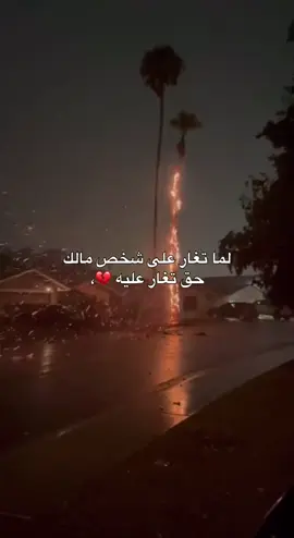 🥲💔 #حزن #ضيقة #زعل #تصميم_فيديوهات🎶🎤🎬 