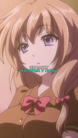 топ аниме от которых…😍🥰#anime #аниме 