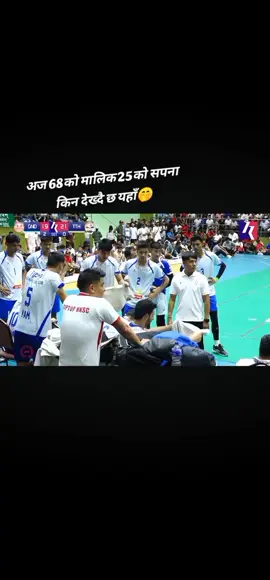 के हुँदै छ।🤭#nawalpurmuser🌺🌻🌻 #nawalpurmuser #foryoupage #fyb #fy #nepalmuser #foryou #gandaki #gandaki🏐❤️ 