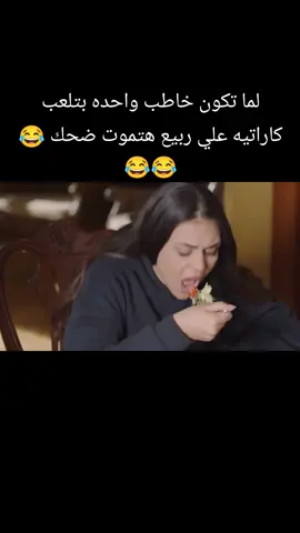 علي ربيع ورشا فصلان 😂🎬 #الشعب_الصيني_ماله_حل😂😂  #foryou 