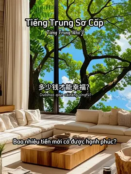 多少钱才能幸福？#hoctiengtrungonline #luyennghetiengtrung #tiengtrungnhuy #tiengtrungsocap #hsk2 #hsk3 