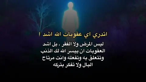 ولا تفكر بتركه .. #بدون_موسيقى #اكسبلورexplore 