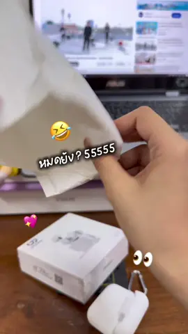 เชื่อแล้ววววว GOOJODOQ ใช้ดีทุกอย่างจริงๆ ราคาดีงามมาก งบไม่ถึง2ใบแดง แต่ได้ใช้หูฟังเสียงเบสแน่น เสียงชัด กันน้ำได้ แบตอึด10ชม. ของแถมเยอะ รีบกดนะ ของหมดไม่รู้ด้วยเด้อออ👀💖 #goojodoq #goojodoqairpods #หูฟังบลูทูธ #หูฟังไร้สาย #ใช้ดีบอกต่อ #รีวิวtiktok 