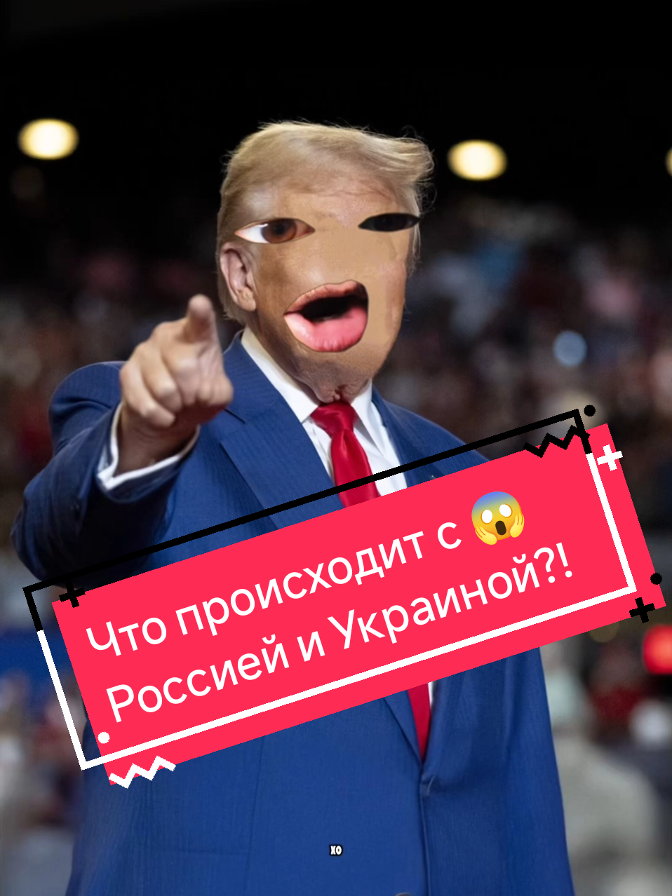 Что происходит с Россией и Украиной?! 😱 #новости #россия #украина #война #переговоры 