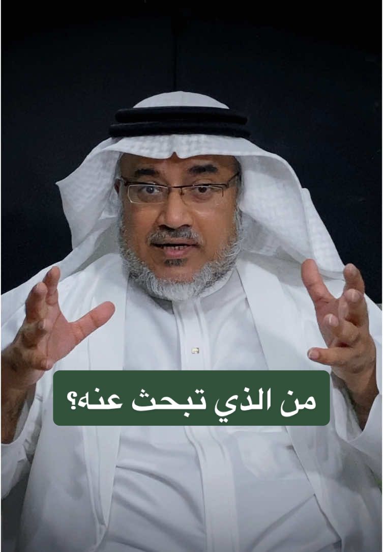 ابحث عنهم في كل مكان #اكسبلور #لك #اصدقاء #تواصل #سعادة #يوسف @دار ايمن للأزياء 