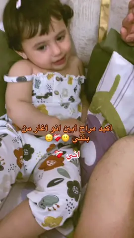 غيره 🙂‍↕️❤️‍🩹#CapCut 