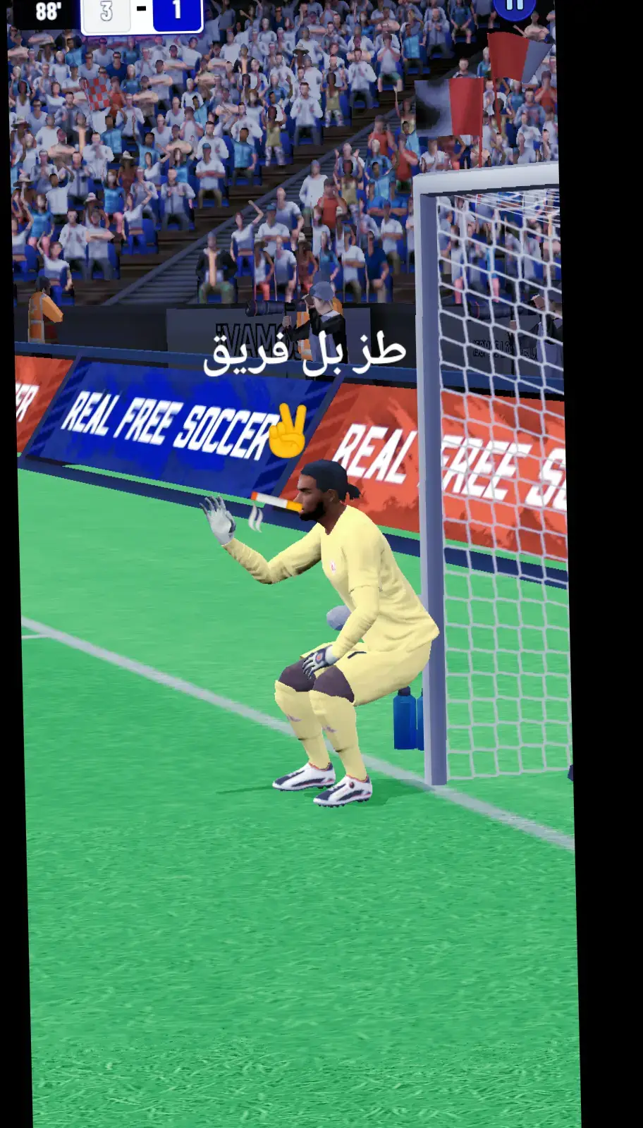 #فيديوستار🔥 #شعب_الصيني_ماله_حل😂😂 