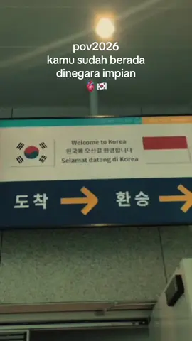 👣#fyp #pmikorea🇮🇩♡🇰🇷 #korean #foryou 