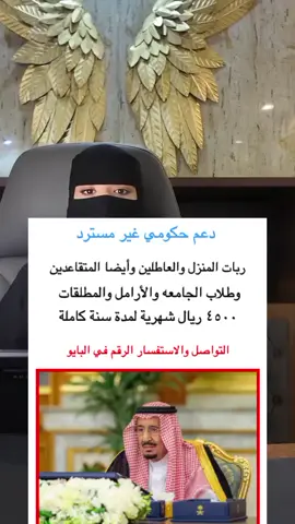 #دعم ريف_الأسر_المنتجه #دعم_ريف_يوصل_ل4500 #دعم_ريف_الدعم_الريفي_دراسة_جدوى #دعم_ريف_للفواكة #دعم_ريف_للاسر #دعم_ريف_يصل_الى_4500 #الضمان_الاجتماعي_المطور #الضمان_المطور #الشعب_الصيني_ماله_حل😂🤣اكسبلور 