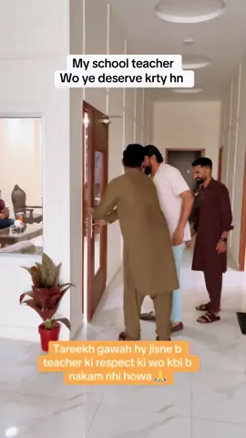 میری کامیابی میں میرے اُستاد کی بہت محنت ہے ❤️🥹 #sahabconsultans #saabdogar #saab195 
