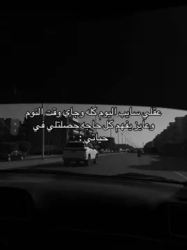#foryou #fyp #foryoupage #viral #explore #funny #هواجيس #الشعب_الصيني_ماله_حل😂😂 #fyyyyyyyyyyyyyyyy #fypage #ستوريات #fypp #fypシ゚ 