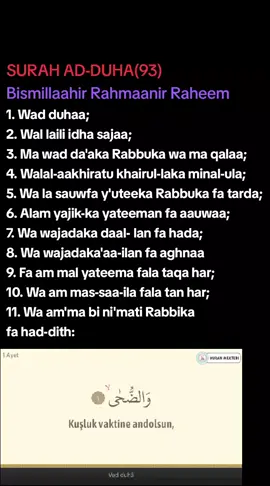 #surah #quran_alkarim #mekkah #vira #foryou #foryoupage #fyyyyp #algeria #videoviral #videoviral #tiktok_india #saudiarabia🇸🇦 #alduha  Surah Ad Duha  einfach zu erlernen 