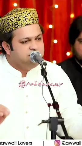 Mairaj me Jabrail Se Kehny Lage Shah E Umam ❤️ #foryou #foryoupage #fyp #qawali #qawwali #harmonium #qawwalilovers #harmonium_lover #naat #naatsharif #nfaklinesofficial #nfak #ejazsherali 