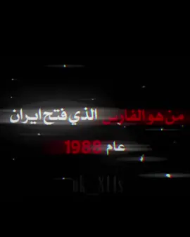 صدام حسين المجيد 🤍 