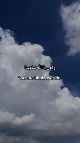 basic hidup paling indah adalah bersyukur  #sky #clouds #quotes #katakata #aesthetic #arabicsong #selfreminder #xybca #foryou #foryoupage #fyp #fypシ 
