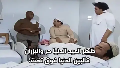 #حسن_عسيري #fyp #foryou #foryoupage 