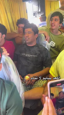 #حلكان_الخفاجي #عباده #اكعد_الصبح_اريدة_صاعد🥺🖤 