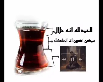 ولج المن يايمه . . . . . . . . . . . . . . . . . . . . . #تبا #حطام #بلاء #غير_معرف #خطيئة #هواجيس #هواجيس_لانهائية #بؤس #Sing_Oldies #جيل_الطيبين #والله_راح_اتخبل #الله_اكبر #💔 #يلا_جابعد_شتسوي #هيهاي #حسين_البصري #عراقي #راح_اموت_من_القهر #fyp #foryou #foryoupage #explore #edit #viral #viralvideo #dancewithpubgm #fyppppppppppppppppppppppp #امي #ابوي #عقوق_الوالدين #sad #حزن #هواجيس_الليل #چاي_عراقي #چاي #جاي #احتساء_الشاي #شاي #اختنكت #يمكن_الصوج_مني #tiktok #جنه 