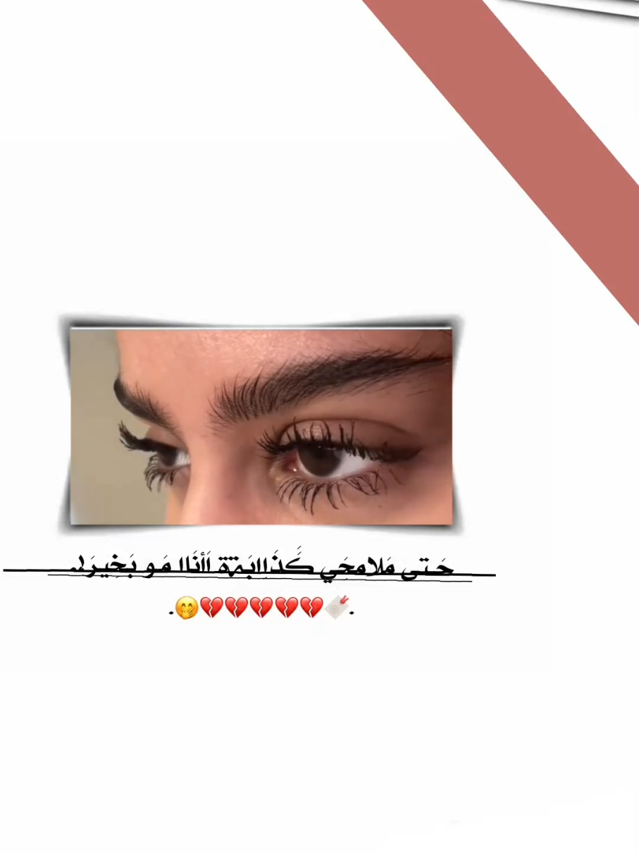 #طصميمااتشي #عباراتكم 