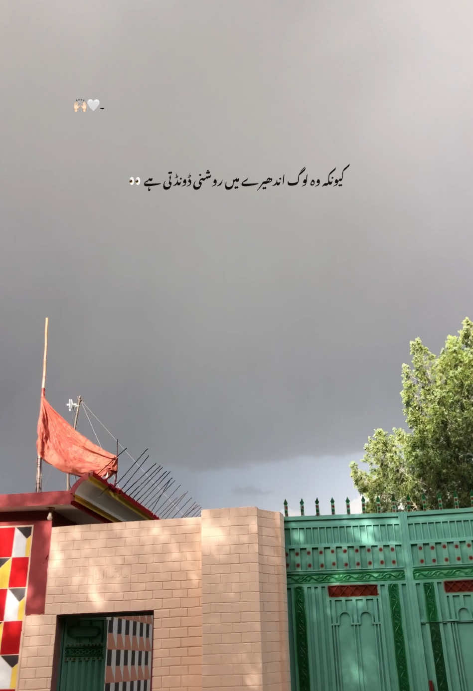 𝐌𝐨𝐥𝐚 𝐀𝐥𝐢 𝐚𝐬 𝐬𝐚𝐲'𝐬 🤍🙌🏻 | #fyp #foryou #foryoupage #unfrezzmyaccount #poetry #fyppppppppppppppppppppppp #burhan_tv_tiktok #alhaj_estic 