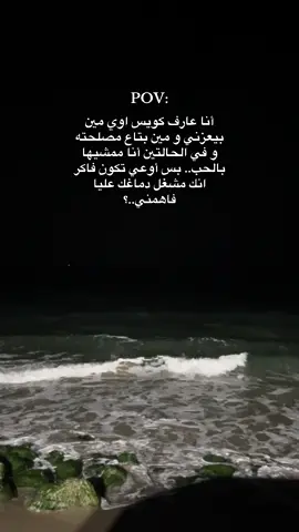 #anas_waleed #alexandria #egypt #viraltiktok #viral #foru #fyp #foryou #viral_video #explore #viral_video_tiktok #يارب❤️ #الحمدلله_دائماً_وابداً 