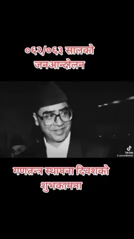 गणतन्त्र दिवसको हार्दिक शुभकामना ।। 