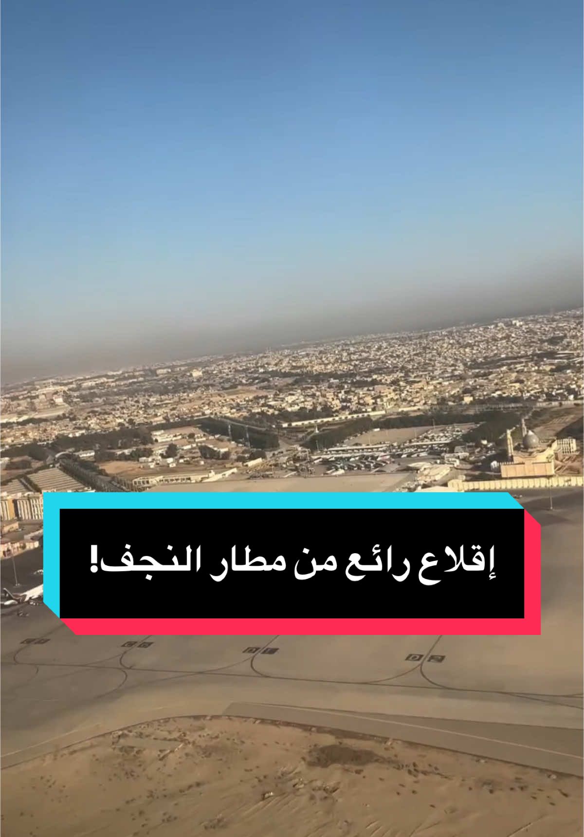 إقلاع رائع من مطار النجف! من أفضل الطواقم على الإطلاق هم الطيارون العراقيون… أداء احترافي وثقة عالية تستحق الفخر. ✈️  😍😍  #مطار_بغداد_الدولي #الخطوط_الجوية_العراقية #العراق #اخبار_المطارات #عاجل #اكسبلور_تيك_توك #بغداد   #النجف  
