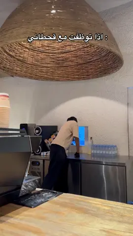 تطيّب 🔥✨😂