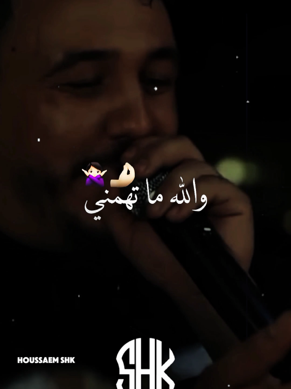 CHEB MIROU × HICHEM TGV نقصف ديراكت و الله ما نمعني 🙌 #hichem_tgv #tgv #miro #cheb #هشام #ميرو #راي #راي_جزائري #اغاني #فيديو #ضع_سماعتك🎧 #الدعم #tiktok #تعلم_على_التيك_توك #تحياتي_لجميع_المشاهدين_والمتابعين #شاشه_سوداء #fyp #dz  @Cheb Hichem Tgv 