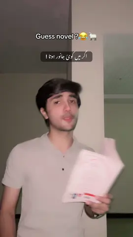 Beard katwali hai bass zibah hony wala hun 🙂👍 #ajwd #novels #ajwadians #foryoupageofficiall 