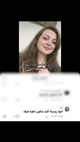ياخي هل لبنانيه فيها عقدة نقص منا😭! 