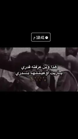 #شتاوي_وغناوي_علم_ع_الفاهق❤🔥 #صوب_خليل_خلق_للجمله🎶❤🔥💔💔 #ليبيا_طرابلس #ليك_متابعه_فولو 
