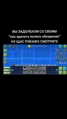 надоели уже