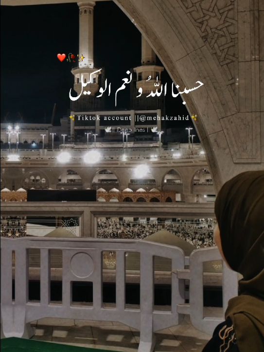 Tamam mulmanon ko Zilhajj ka pehla jumma mubarak 💞🕋🌹✨ ۔۔۔۔۔۔۔ #islamicstatus #islamic_video #muslimtiktok #zilhaj #fyp #foryoupage #foryoupageofficiall @TiktokPakistanOfficial @TikTok @tiktok creators 