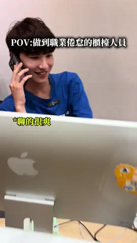 勿惹me! 該介紹的還是要介紹 *純屬娛樂 勿認真* #高雄美容 #高雄做臉  #高雄清粉刺 #清粉刺  #無痛清粉刺 #高雄  #高雄皮膚管理 #皮膚保養 