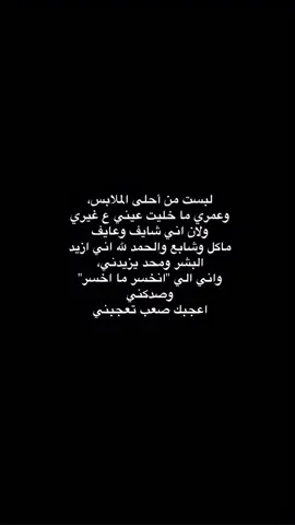 #العراق🇮🇶 #النجف_الاشرف #ياعلي #الحمدلله_دائماً_وابداً #الخليج_العربي_اردن_عمان_مصر_تونس_المغرب #خان_النص_الحيدرية #الشعب_الصيني_ماله_حل😂😂 #الحيدريه_خان_النص #بني_حجيم 