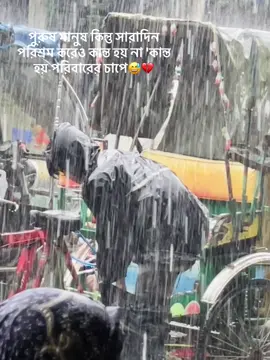 পুরুষ দের নিয়ে এক লাইন বলে যান😅💔#tiktok #foryou #tiktokvairalvideo❤ #tiktok #foryou #viralvideo #viralvideo #tiktok #foryou #tiktok #foryou #tiktok #foryou #tiktokvairalvideo❤ #tiktok #tiktok #foryou #viralvideo #tiktok #tiktok #tiktokvairalvideo❤ #tiktok 