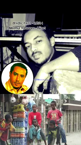 ELIYAS MELKA INTRO  መዝሙር ዮሐንስ - ልጅነት I Mezmur Yohannes – Lijinet #eliasmelka #intro #bestintro #intros 
