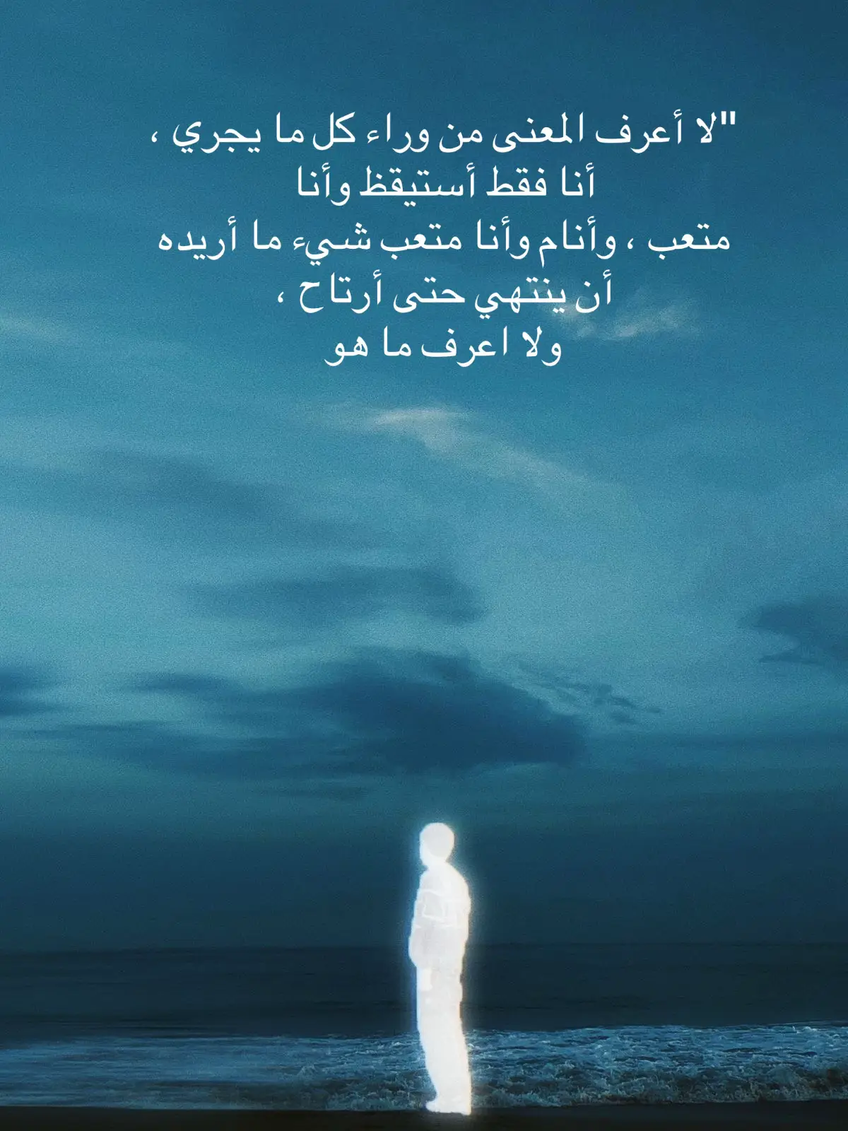 #فرانز_كافكا #محضوره_من_الاكسبلور_والمشاهدات #fyp #مشاهدات 