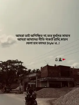 একদম...🤌#tiktokofficialbangladesh #viralvideo #ias_754  