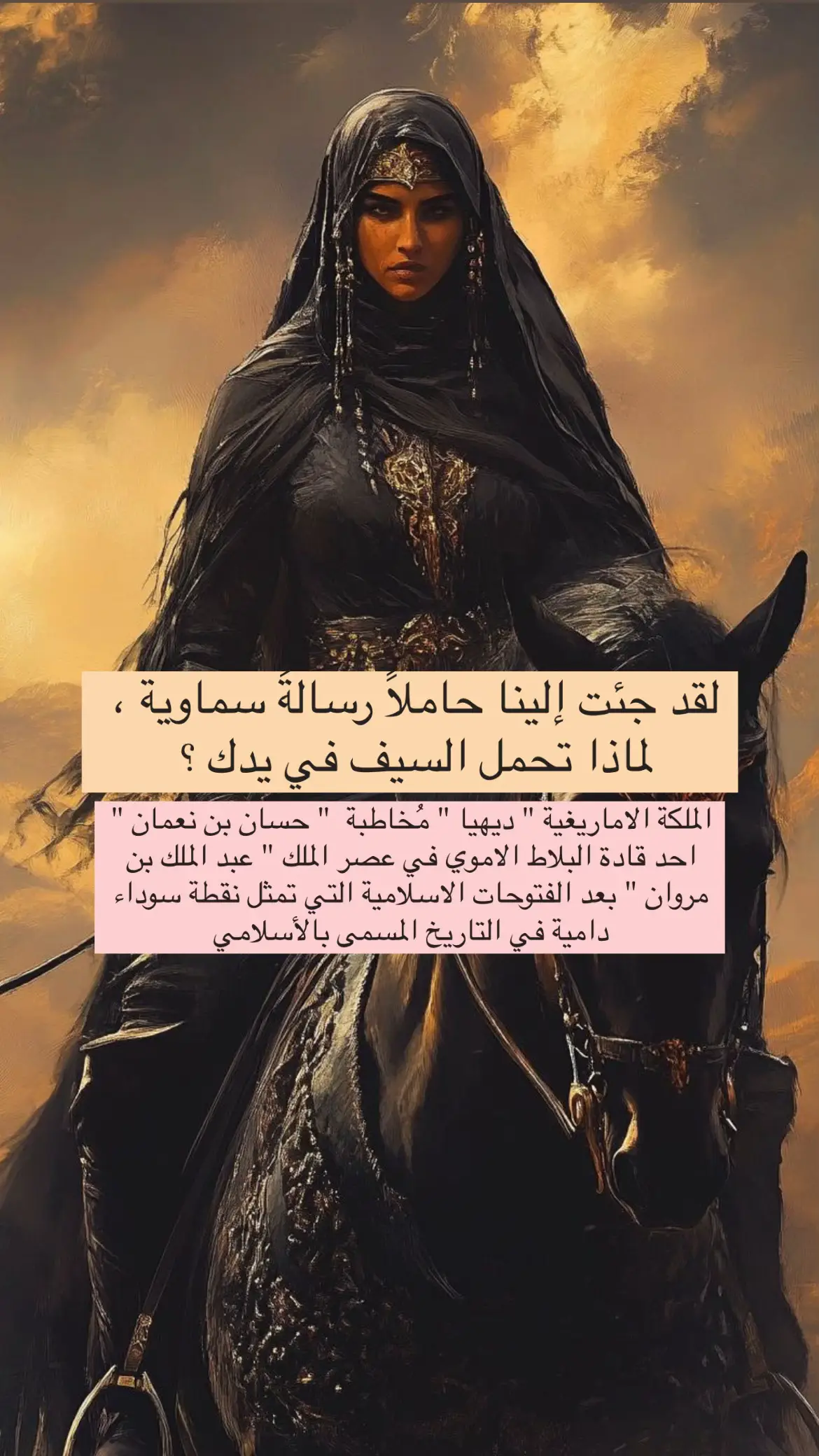 #شهريار #كامو #سيوران #فولتير #شوبنهور #سبينوزا #نيتشه #فرويد #سقراط #دوستويفسكي #شمس_الدين_التبريزي 