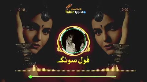 ستا دیدن تہ تگی ناست یم وائ وائ😢💔🩺#foryou #foryoupage #pashtosong #sadsong #pashtosong #viral_video #viral #sad #unfreezemyacount #unfreezemyacount #unfreezemyacount 