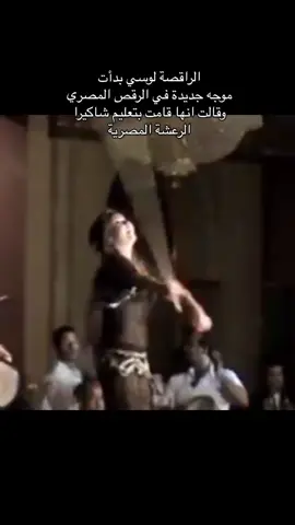 I lover her #bellydancetiktok #bellydance #dance #dance #رقص #رقص_شرقی💃 #مصر #العراق #السعوديه #شاكيرا 