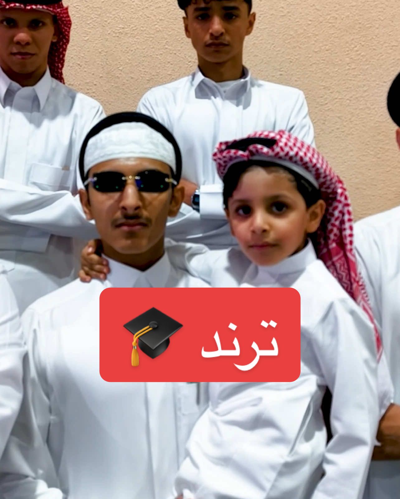 #تخرج #تخرج2025 #graduation #الخفجي #ثانوية_النهضة #khafji #machs #خريجة #2025 #2024 #يحيى_الصعيب .