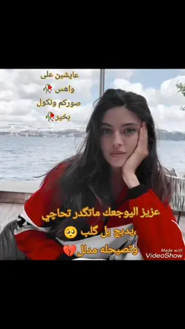 #ديالى_بعقوبة #خرنابات_بهرز_عبارة_بعقوبة 